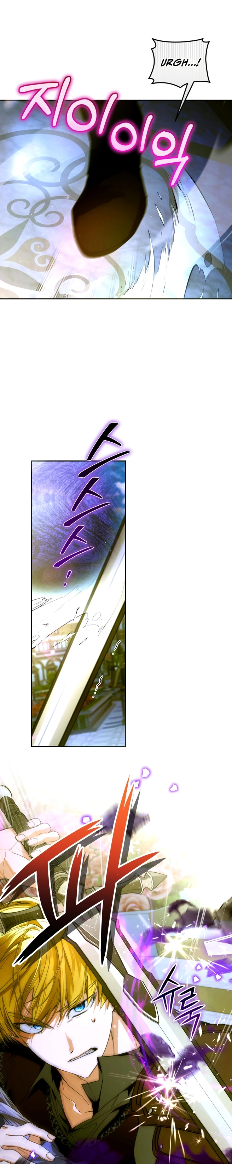 Cai nos Braços do Vilão Louco Capitulo 80 Pagina 3