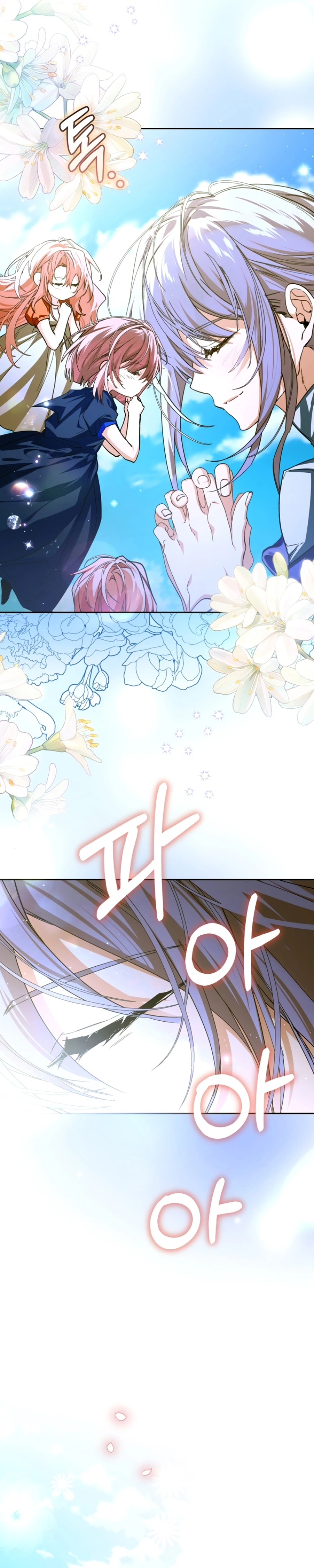 Cai nos Braços do Vilão Louco Capitulo 81 Pagina 12