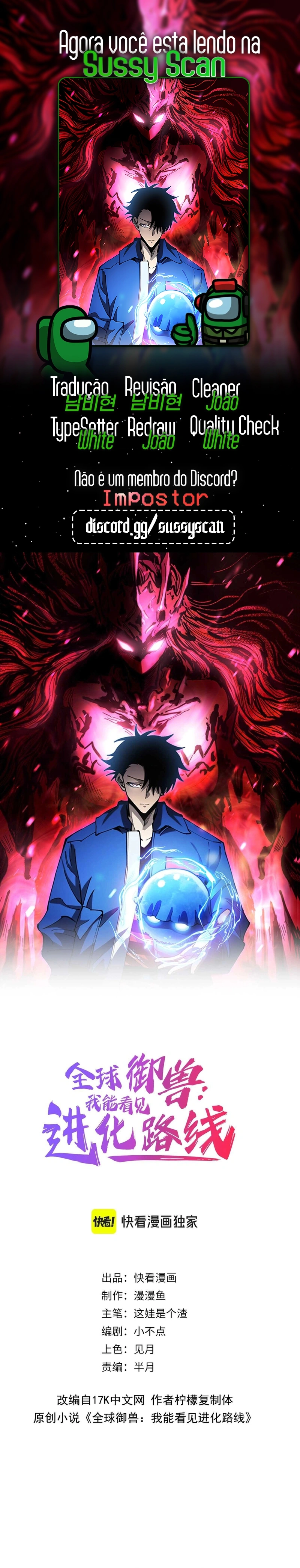 Controle Global de Bestas: Eu Posso Ver as Rotas de Evolução Capitulo 10 Pagina 1