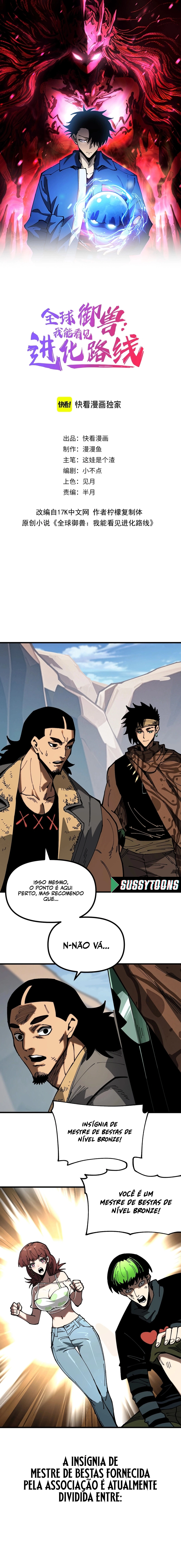 Controle Global de Bestas: Eu Posso Ver as Rotas de Evolução Capitulo 11 Pagina 2