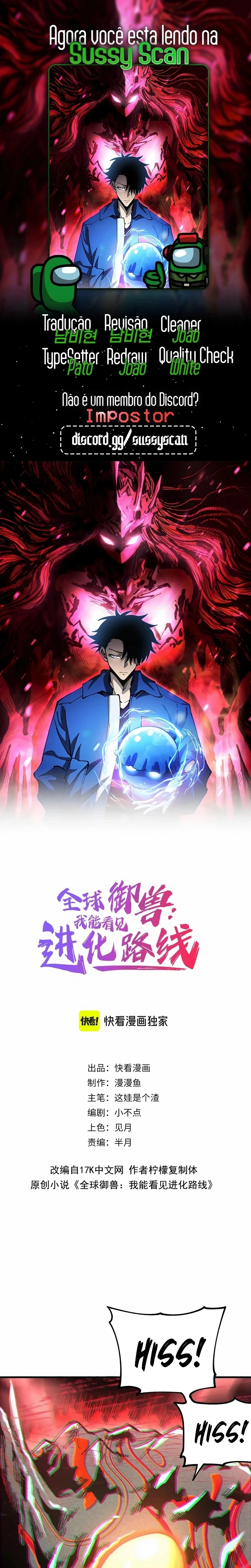 Controle Global de Bestas: Eu Posso Ver as Rotas de Evolução Capitulo 12 Pagina 1