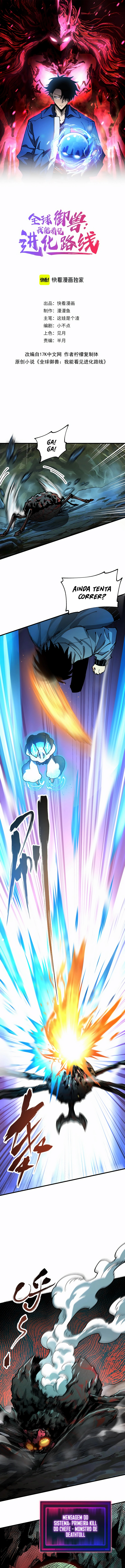 Controle Global de Bestas: Eu Posso Ver as Rotas de Evolução Capitulo 13 Pagina 2