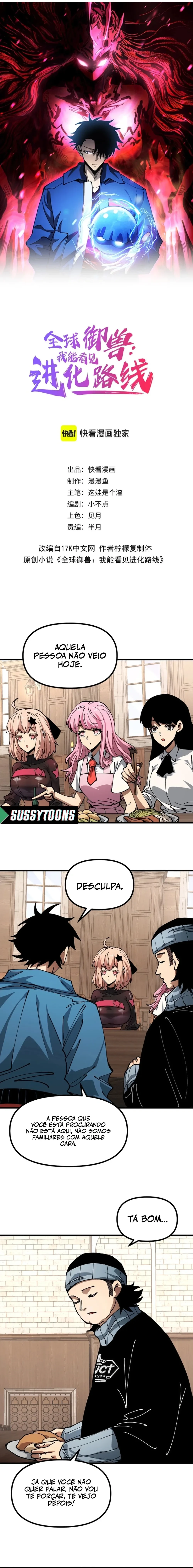 Controle Global de Bestas: Eu Posso Ver as Rotas de Evolução Capitulo 18 Pagina 2