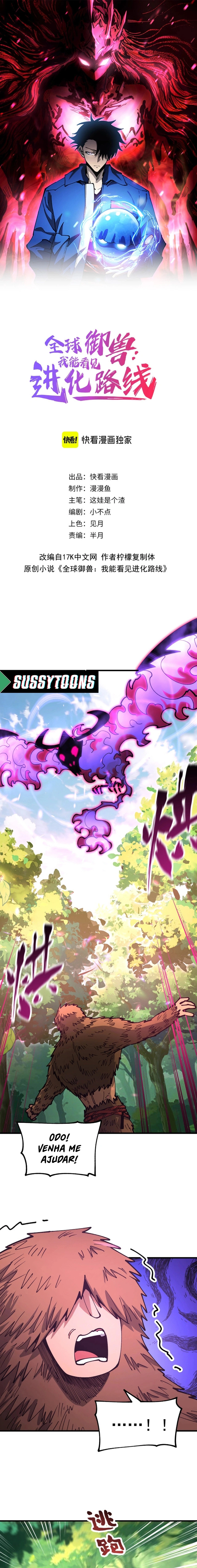 Controle Global de Bestas: Eu Posso Ver as Rotas de Evolução Capitulo 21 Pagina 2