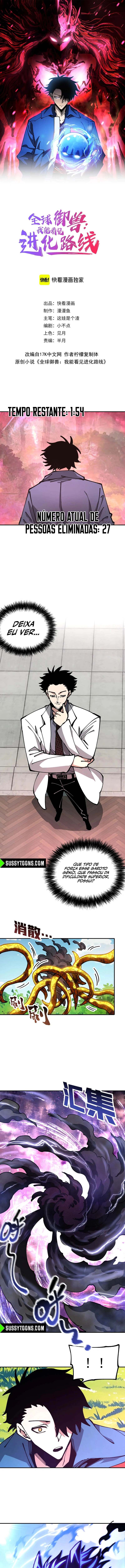 Controle Global de Bestas: Eu Posso Ver as Rotas de Evolução Capitulo 23 Pagina 2