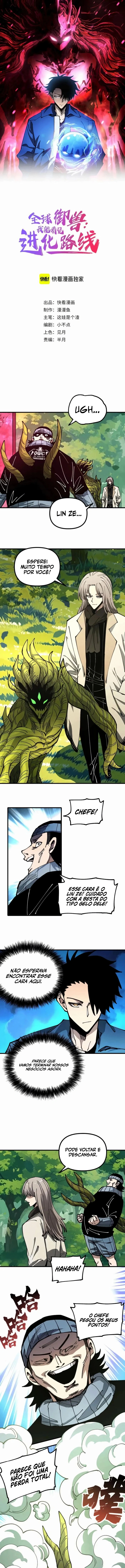 Controle Global de Bestas: Eu Posso Ver as Rotas de Evolução Capitulo 25 Pagina 2