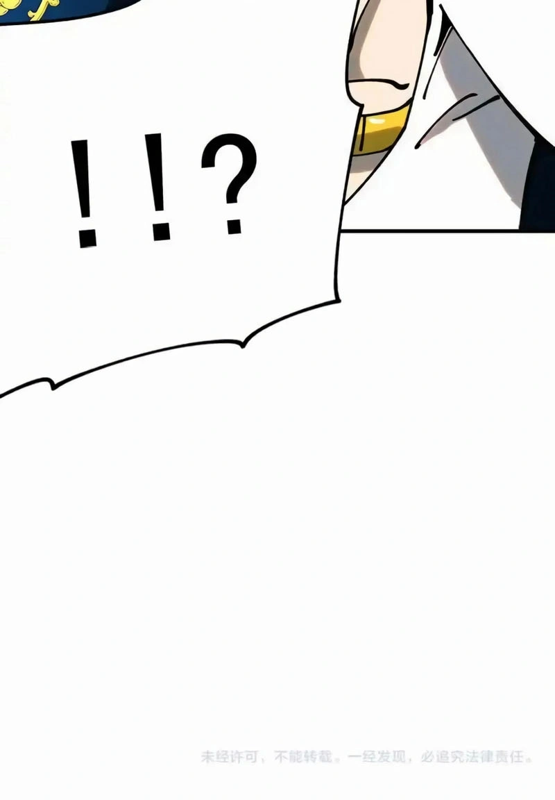 Controle Global de Bestas: Eu Posso Ver as Rotas de Evolução Capitulo 35 Pagina 13