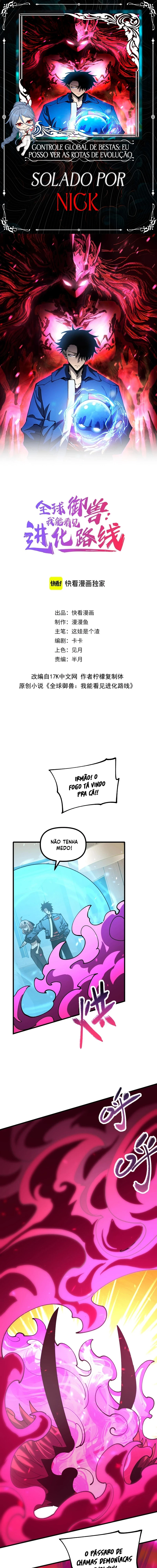 Controle Global de Bestas: Eu Posso Ver as Rotas de Evolução Capitulo 47 Pagina 1