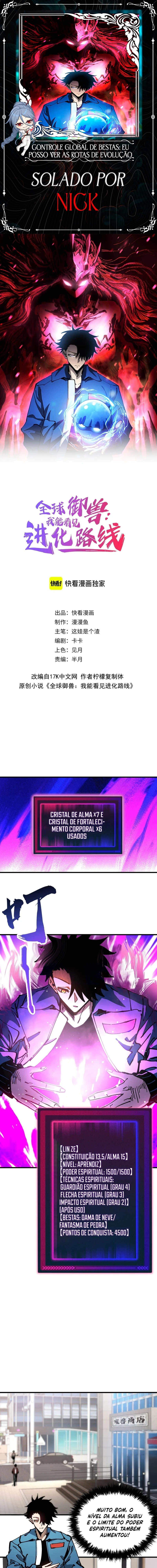 Controle Global de Bestas: Eu Posso Ver as Rotas de Evolução Capitulo 48 Pagina 1