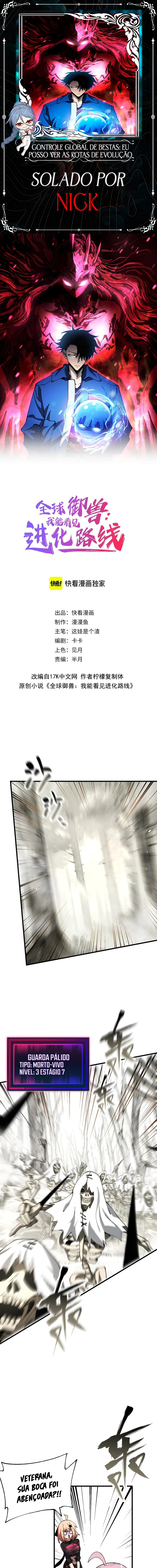 Controle Global de Bestas: Eu Posso Ver as Rotas de Evolução Capitulo 50 Pagina 1