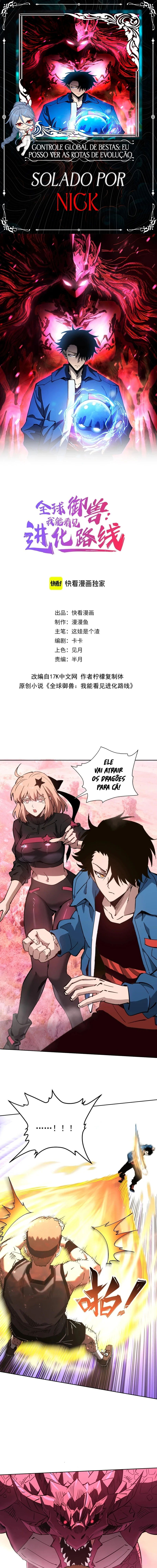 Controle Global de Bestas: Eu Posso Ver as Rotas de Evolução Capitulo 53 Pagina 1