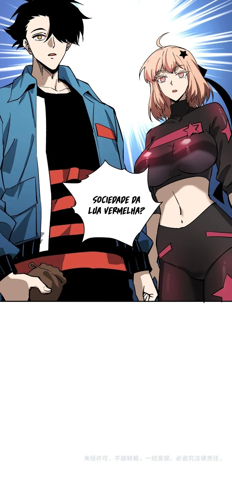 Controle Global de Bestas: Eu Posso Ver as Rotas de Evolução Capitulo 55 Pagina 12