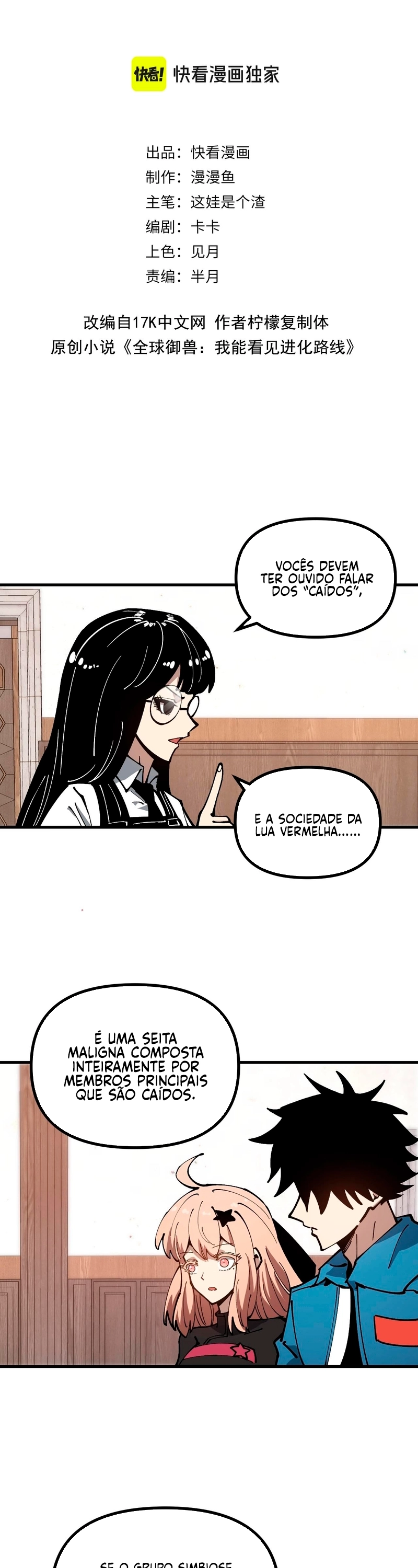 Controle Global de Bestas: Eu Posso Ver as Rotas de Evolução Capitulo 56 Pagina 2