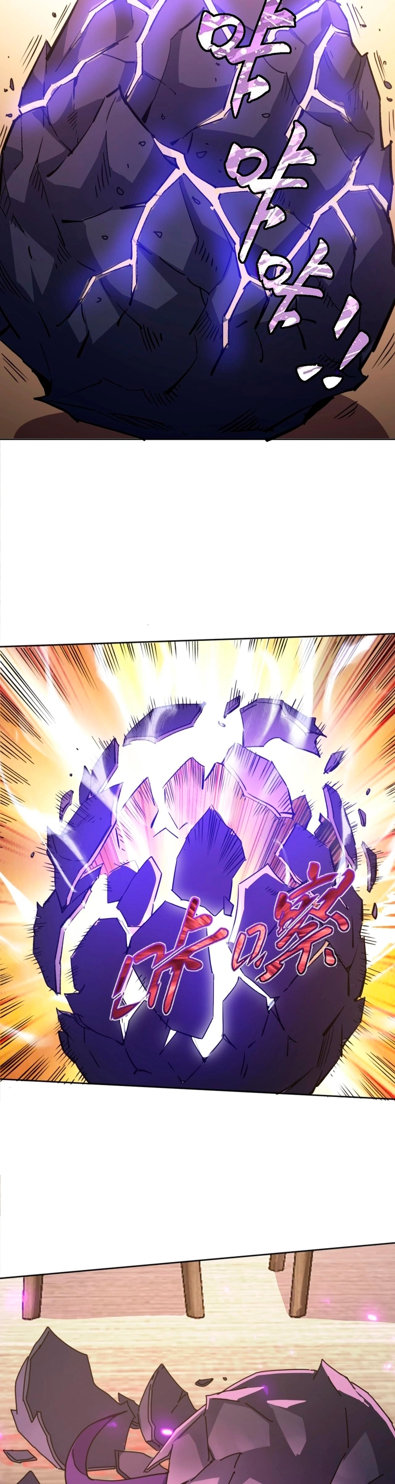 Controle Global de Bestas: Eu Posso Ver as Rotas de Evolução Capitulo 57 Pagina 24