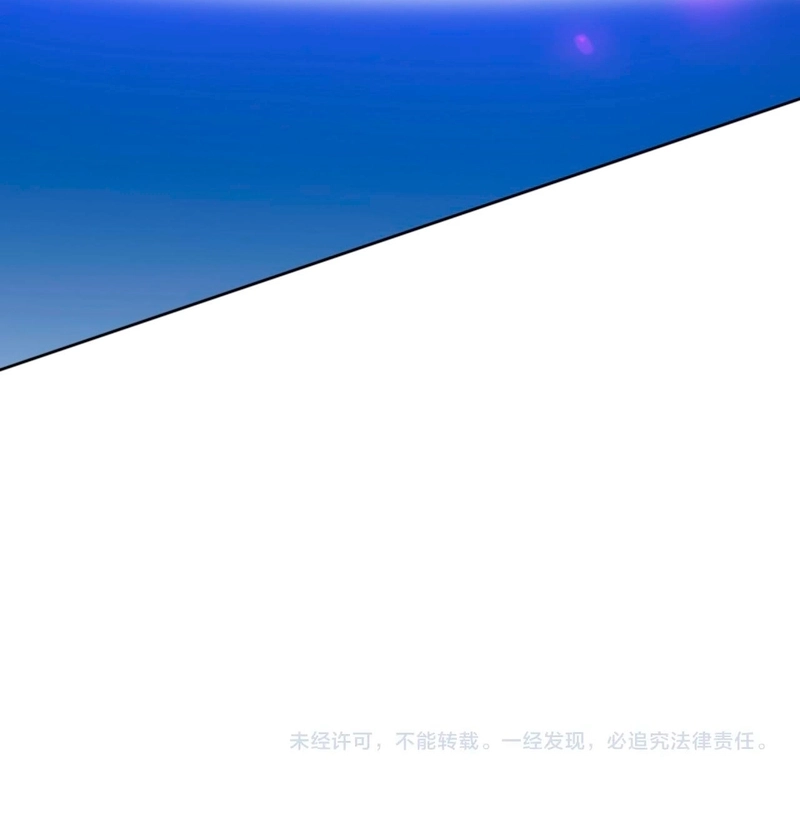 Controle Global de Bestas: Eu Posso Ver as Rotas de Evolução Capitulo 57 Pagina 26