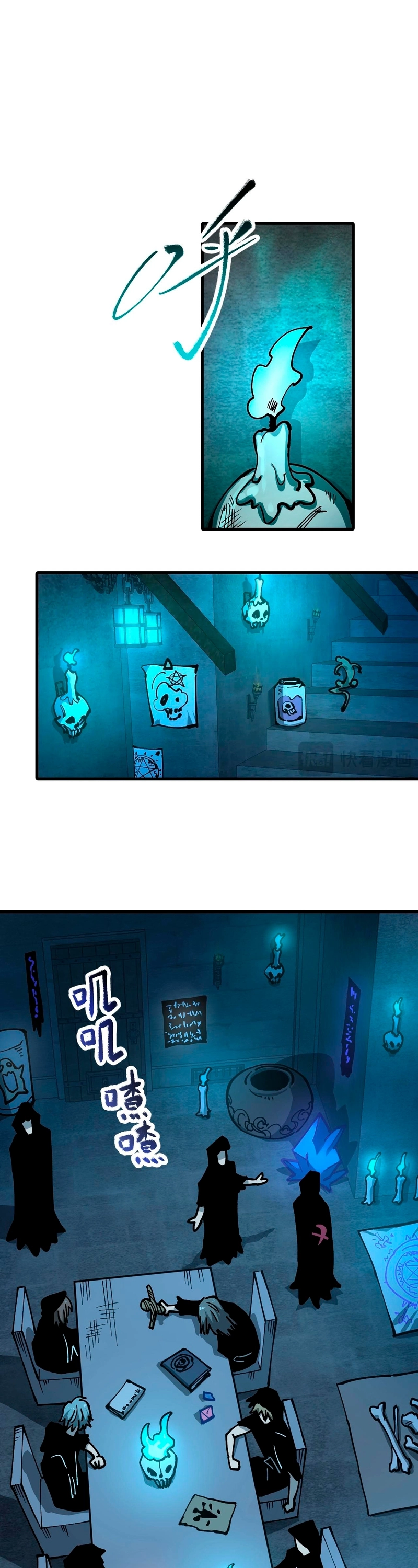 Controle Global de Bestas: Eu Posso Ver as Rotas de Evolução Capitulo 58 Pagina 24