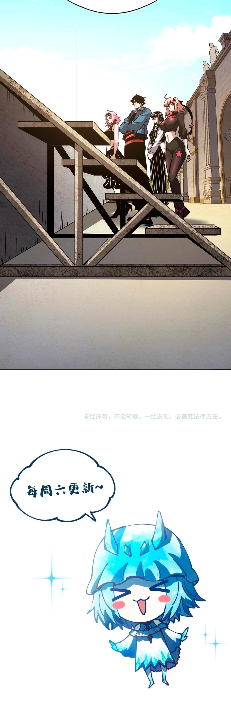 Controle Global de Bestas: Eu Posso Ver as Rotas de Evolução Capitulo 59 Pagina 25