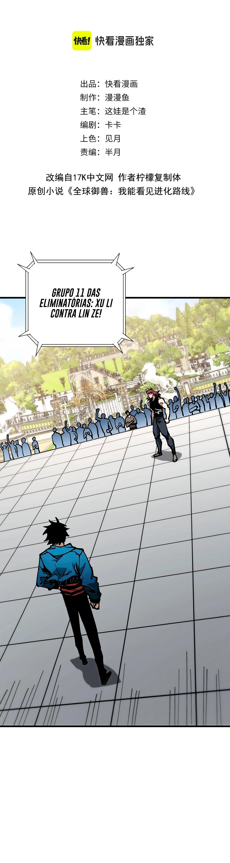 Controle Global de Bestas: Eu Posso Ver as Rotas de Evolução Capitulo 60 Pagina 2