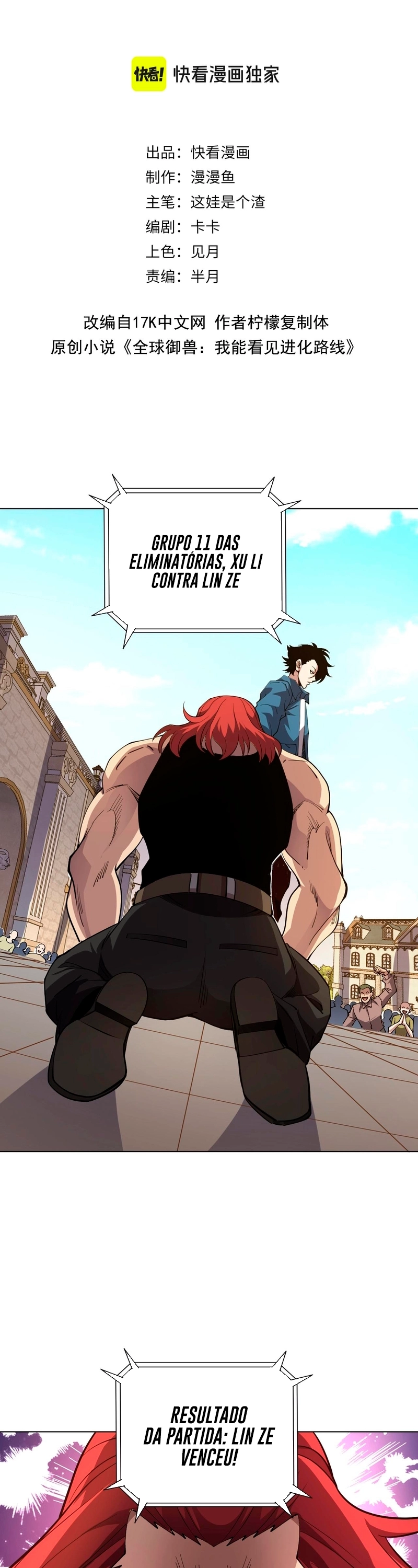 Controle Global de Bestas: Eu Posso Ver as Rotas de Evolução Capitulo 61 Pagina 2