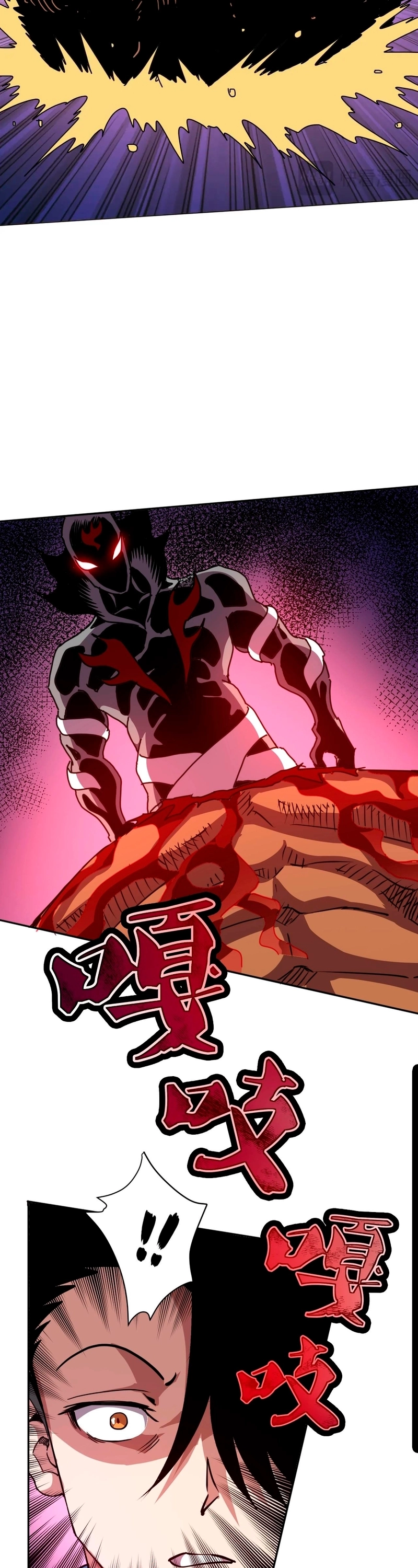 Controle Global de Bestas: Eu Posso Ver as Rotas de Evolução Capitulo 62 Pagina 6