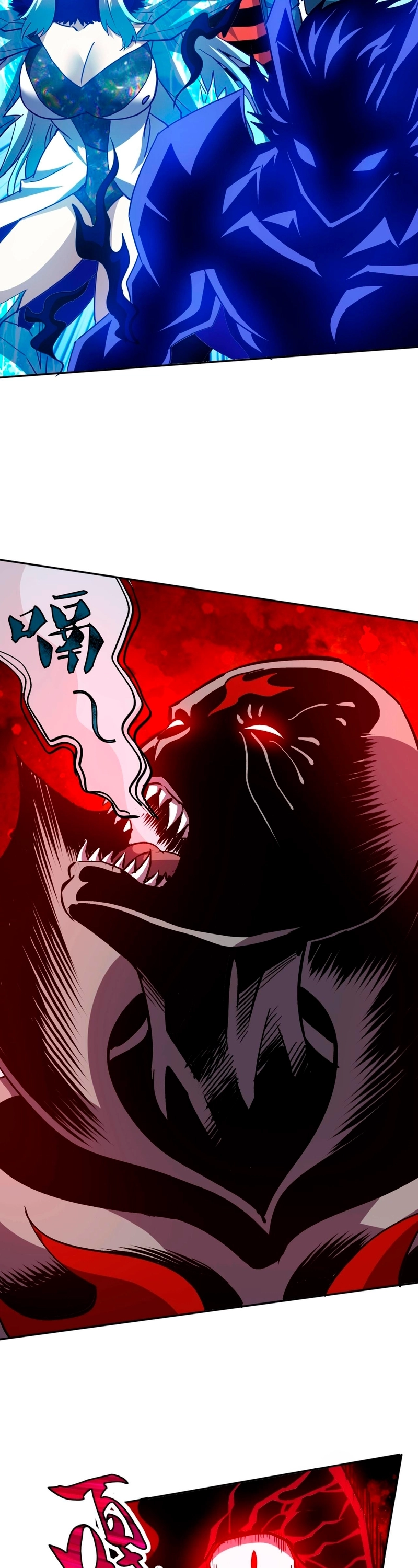 Controle Global de Bestas: Eu Posso Ver as Rotas de Evolução Capitulo 62 Pagina 9