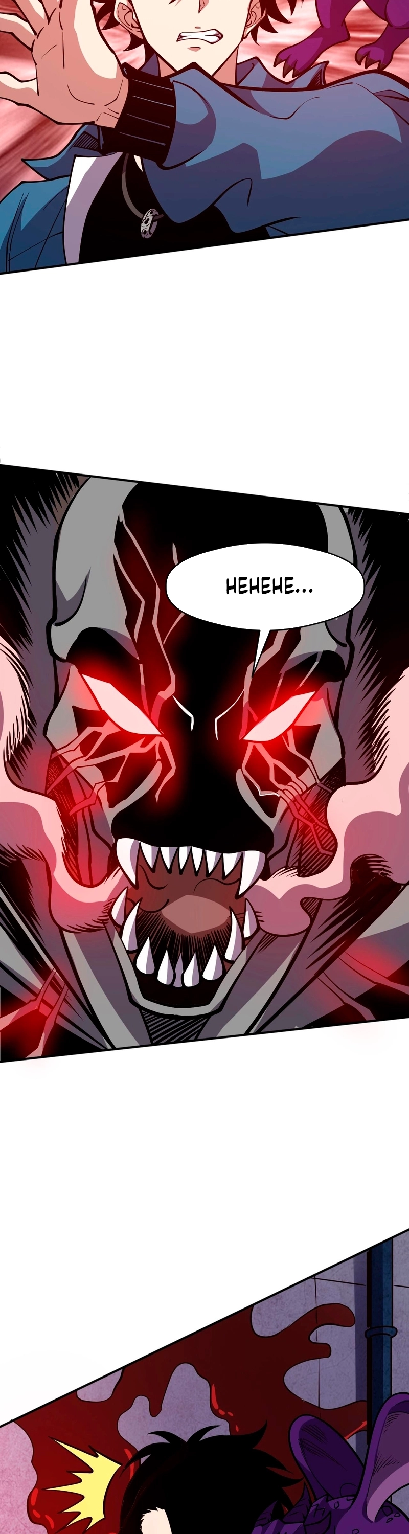 Controle Global de Bestas: Eu Posso Ver as Rotas de Evolução Capitulo 62 Pagina 12