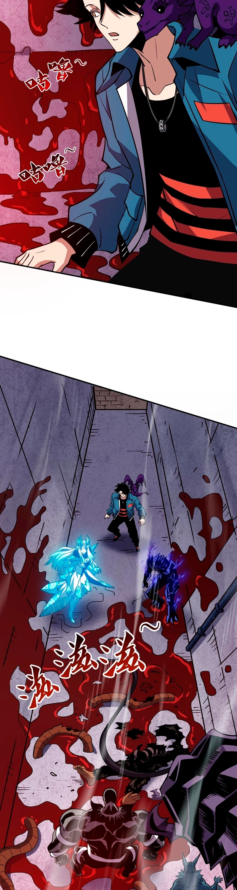 Controle Global de Bestas: Eu Posso Ver as Rotas de Evolução Capitulo 62 Pagina 13