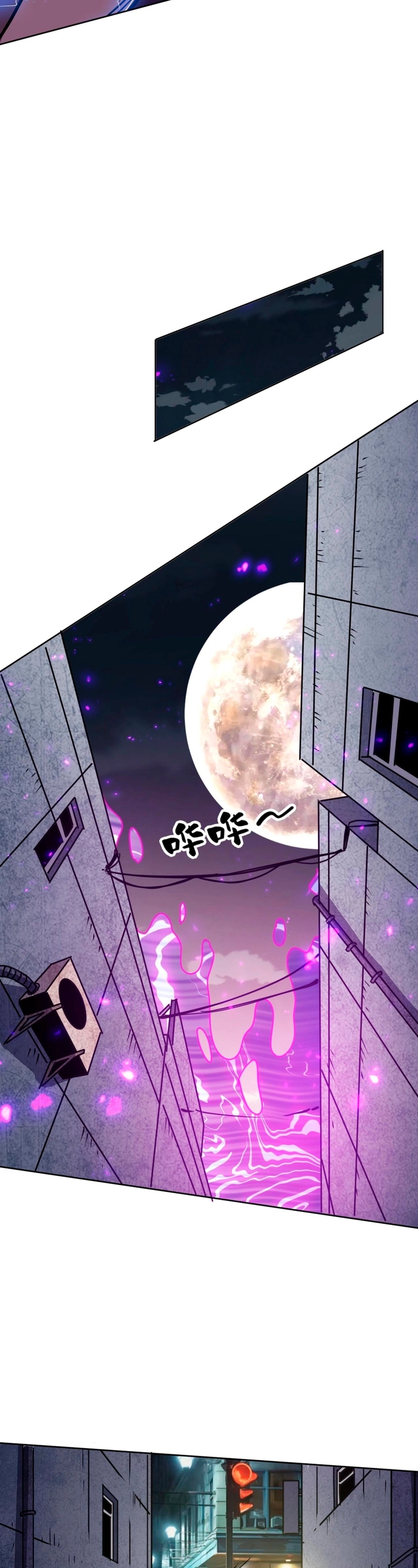 Controle Global de Bestas: Eu Posso Ver as Rotas de Evolução Capitulo 62 Pagina 24