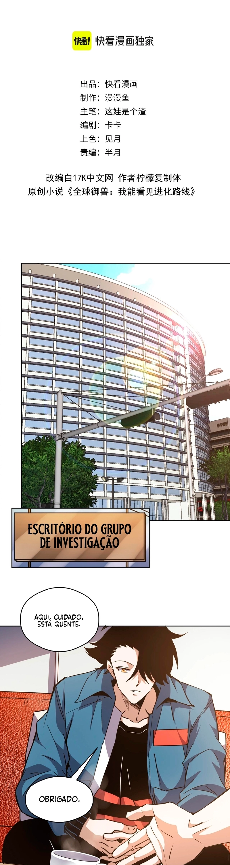 Controle Global de Bestas: Eu Posso Ver as Rotas de Evolução Capitulo 63 Pagina 2