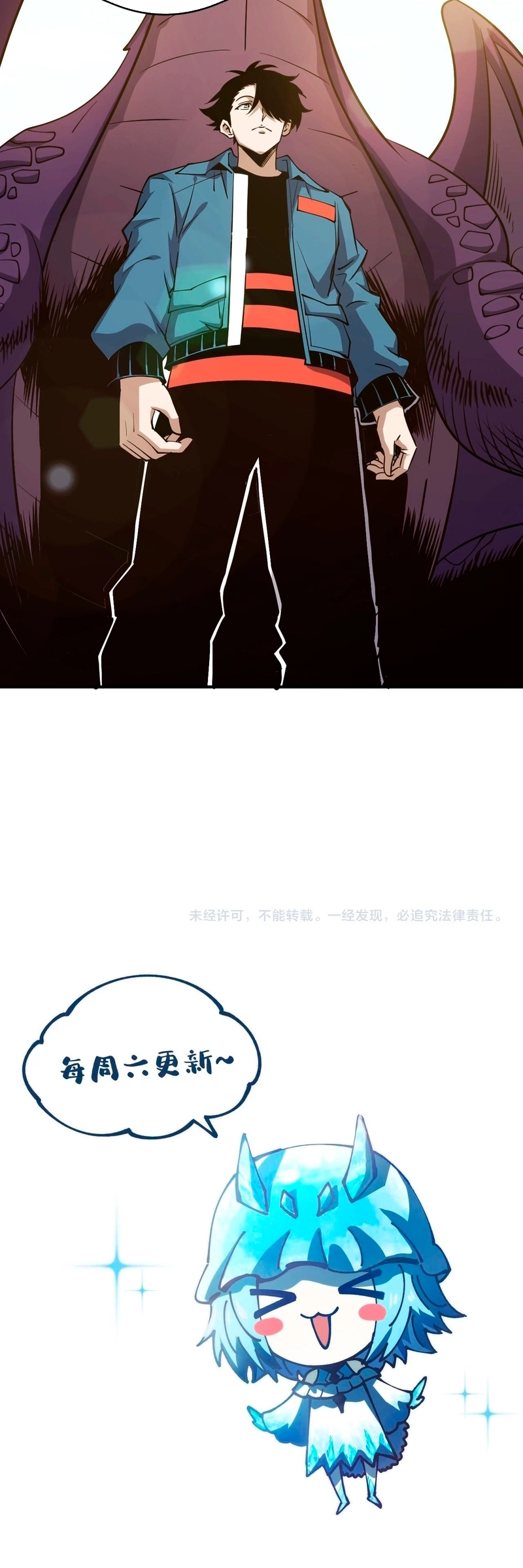 Controle Global de Bestas: Eu Posso Ver as Rotas de Evolução Capitulo 64 Pagina 25