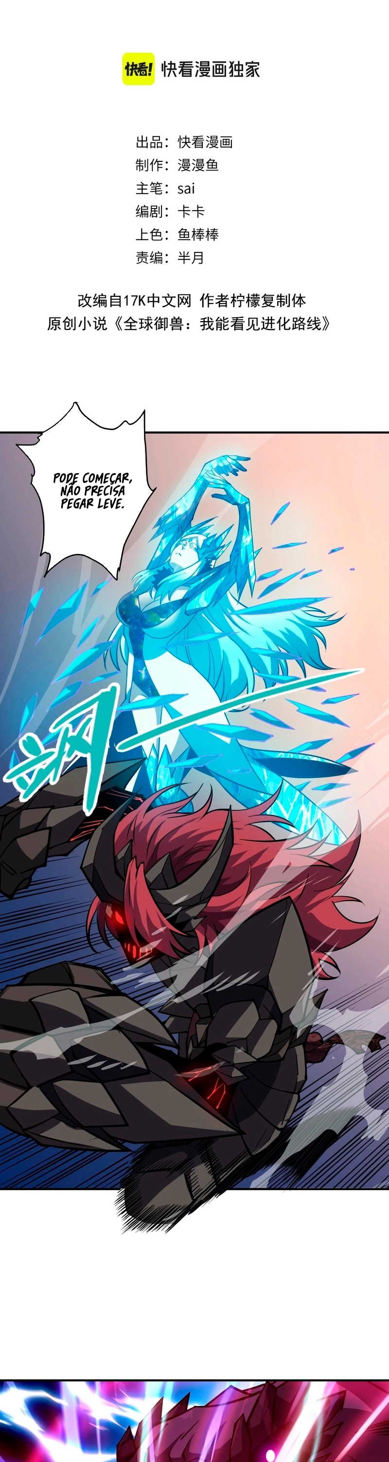 Controle Global de Bestas: Eu Posso Ver as Rotas de Evolução Capitulo 65 Pagina 2