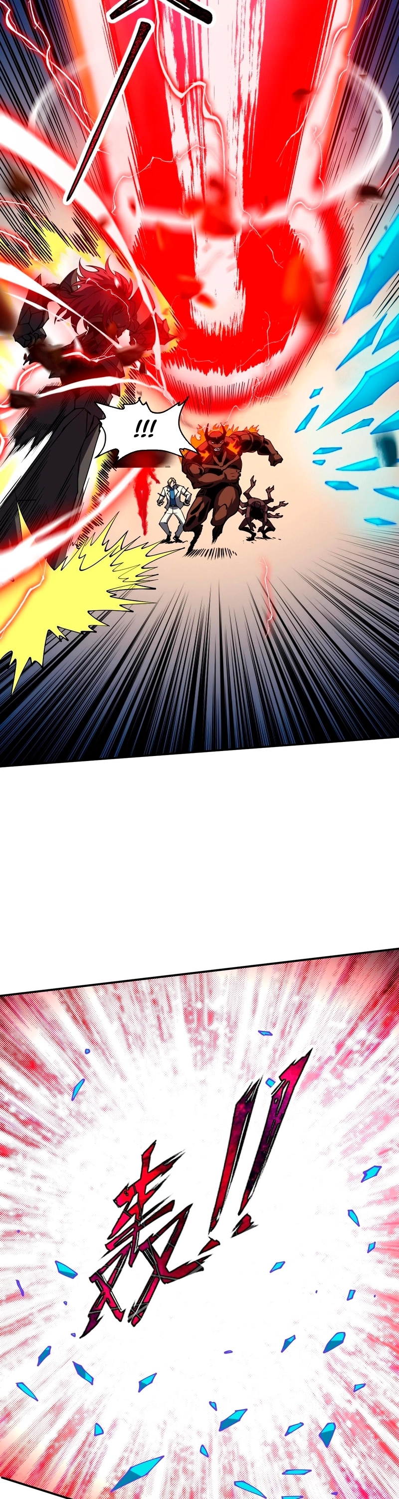 Controle Global de Bestas: Eu Posso Ver as Rotas de Evolução Capitulo 65 Pagina 4