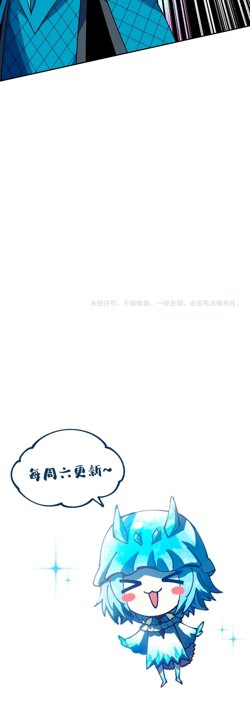 Controle Global de Bestas: Eu Posso Ver as Rotas de Evolução Capitulo 65 Pagina 30