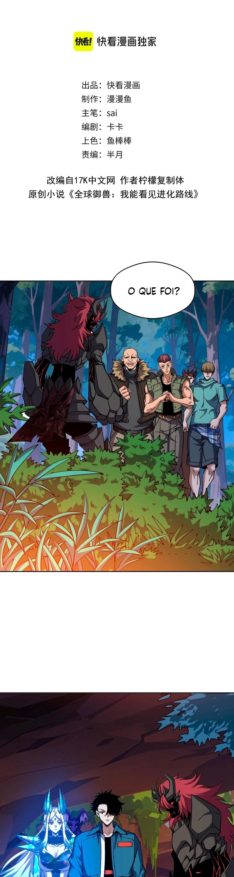 Controle Global de Bestas: Eu Posso Ver as Rotas de Evolução Capitulo 68 Pagina 2