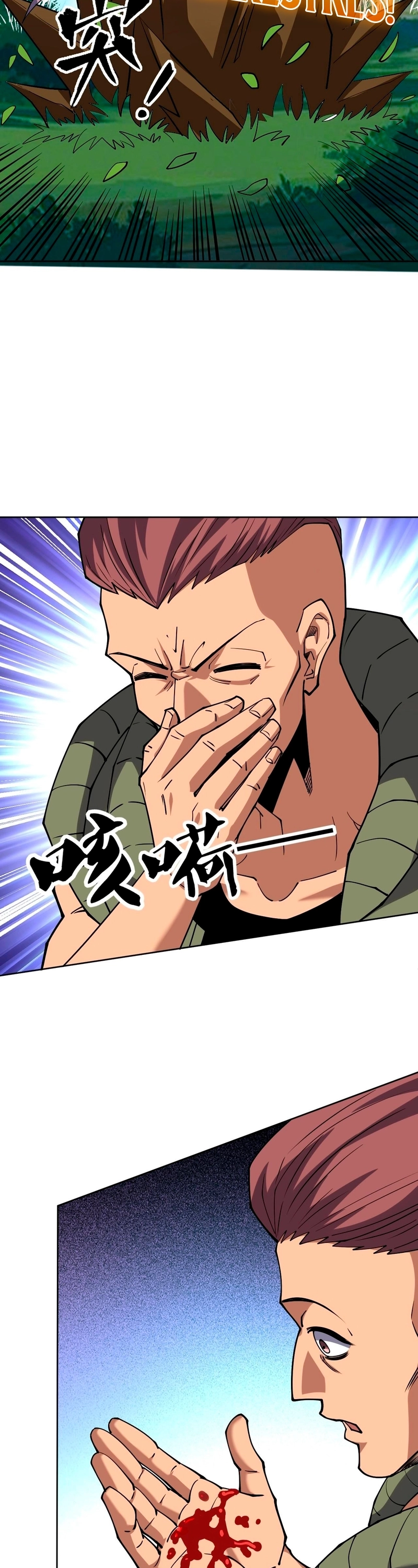 Controle Global de Bestas: Eu Posso Ver as Rotas de Evolução Capitulo 68 Pagina 14