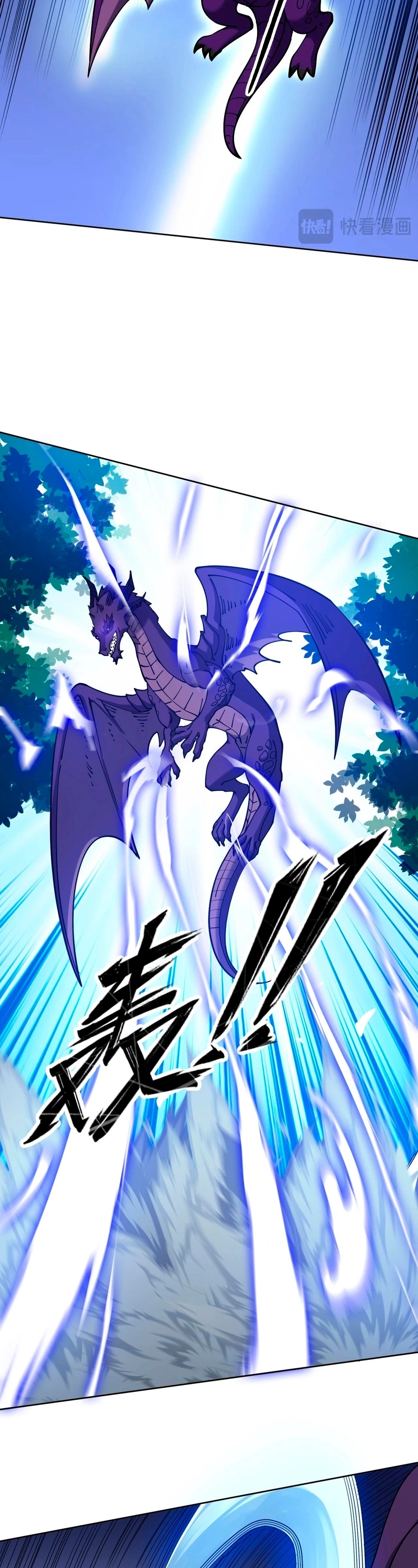 Controle Global de Bestas: Eu Posso Ver as Rotas de Evolução Capitulo 69 Pagina 5