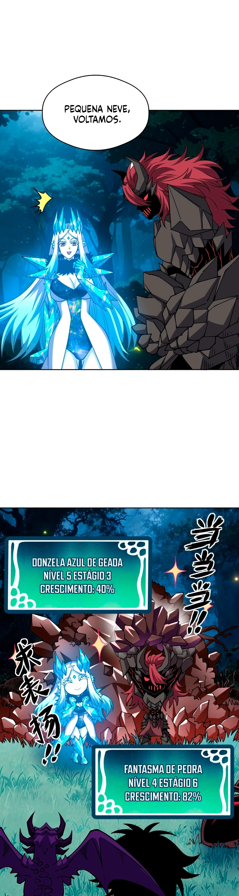 Controle Global de Bestas: Eu Posso Ver as Rotas de Evolução Capitulo 70 Pagina 4