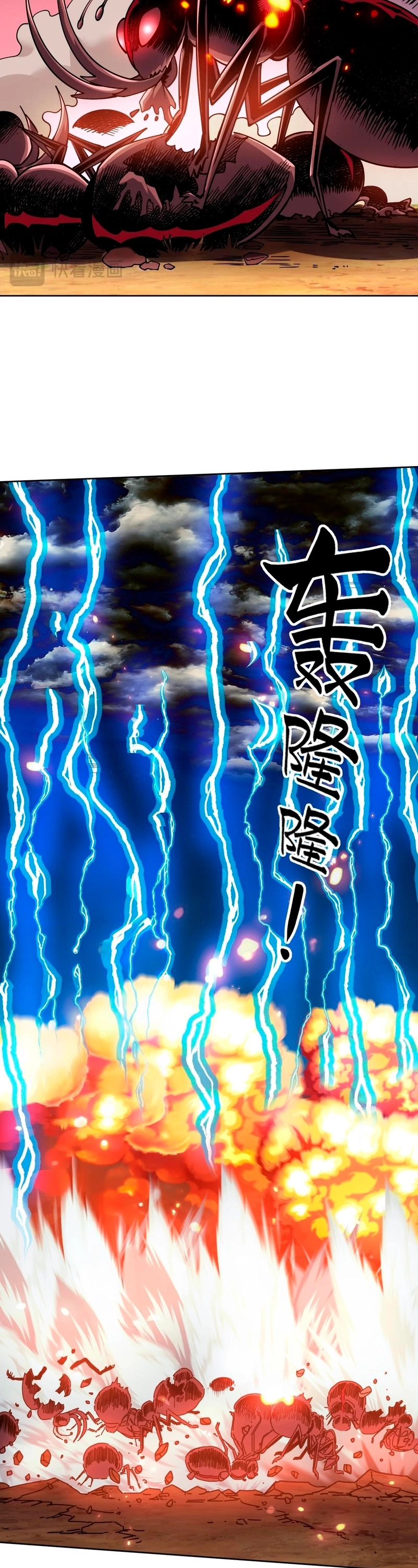 Controle Global de Bestas: Eu Posso Ver as Rotas de Evolução Capitulo 70 Pagina 10