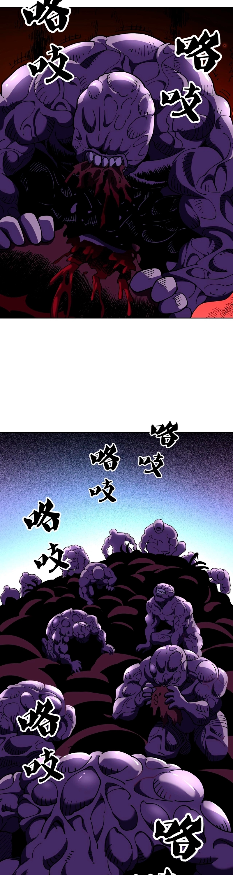 Controle Global de Bestas: Eu Posso Ver as Rotas de Evolução Capitulo 71 Pagina 13