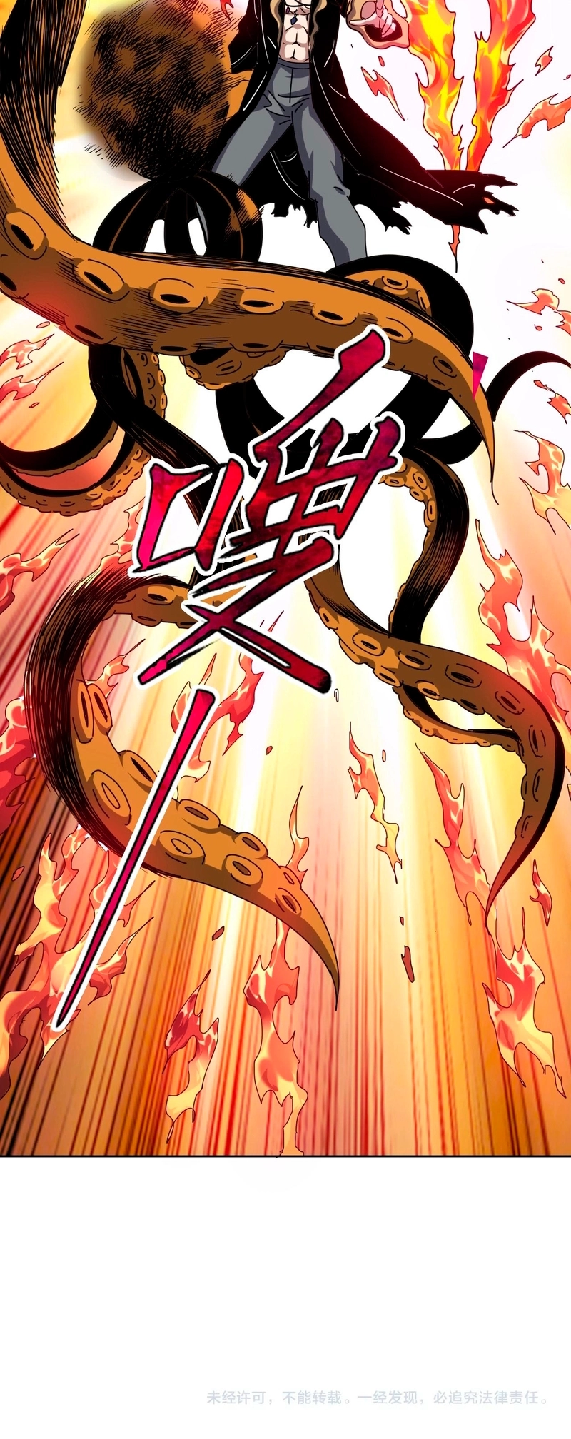 Controle Global de Bestas: Eu Posso Ver as Rotas de Evolução Capitulo 72 Pagina 25