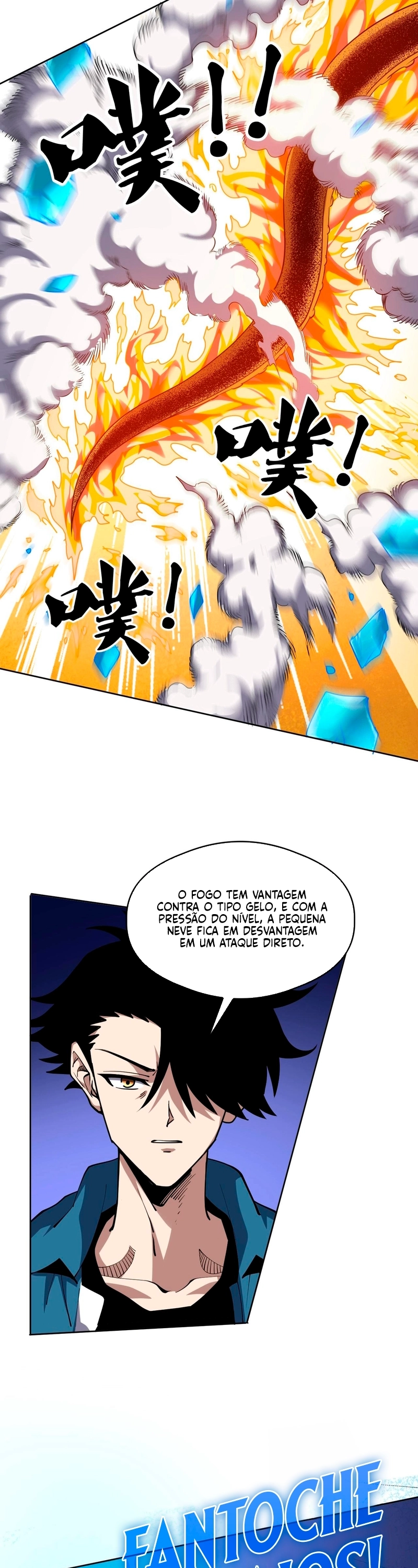 Controle Global de Bestas: Eu Posso Ver as Rotas de Evolução Capitulo 73 Pagina 4