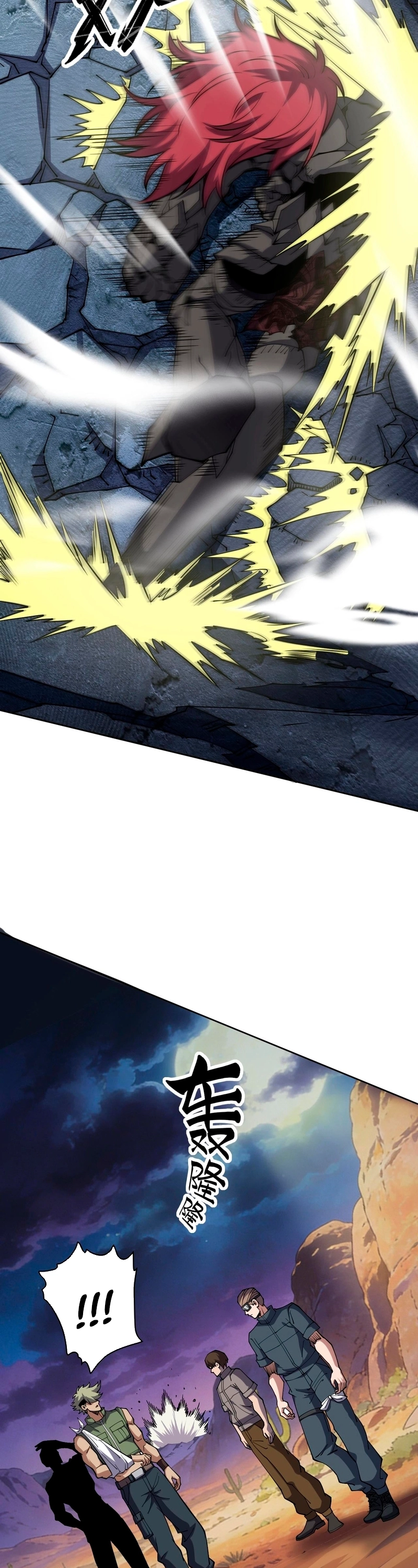 Controle Global de Bestas: Eu Posso Ver as Rotas de Evolução Capitulo 73 Pagina 8