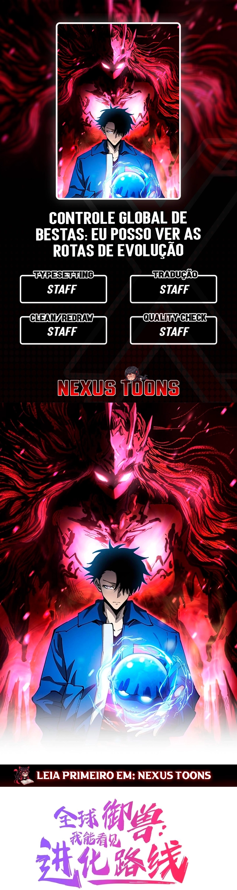 Controle Global de Bestas: Eu Posso Ver as Rotas de Evolução Capitulo 74 Pagina 1