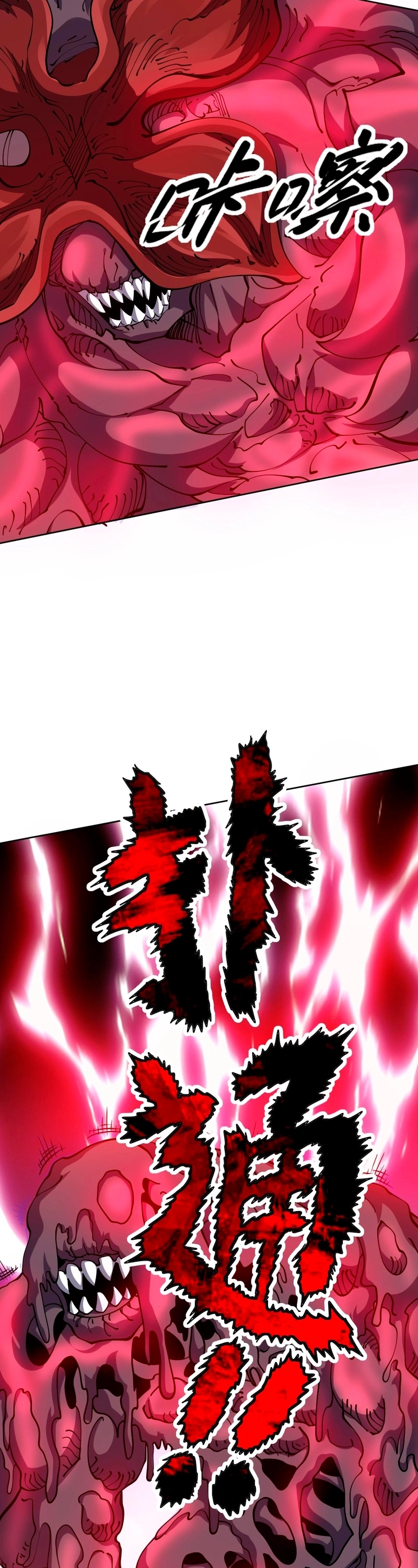 Controle Global de Bestas: Eu Posso Ver as Rotas de Evolução Capitulo 74 Pagina 5