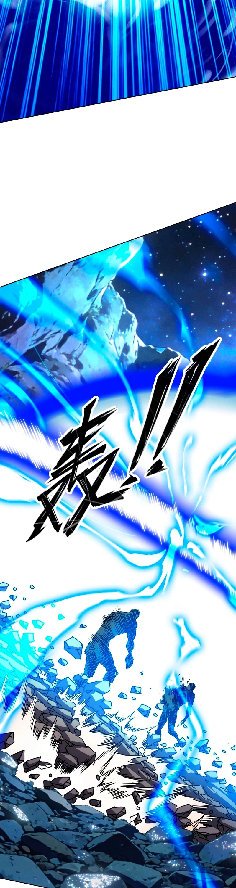 Controle Global de Bestas: Eu Posso Ver as Rotas de Evolução Capitulo 74 Pagina 20