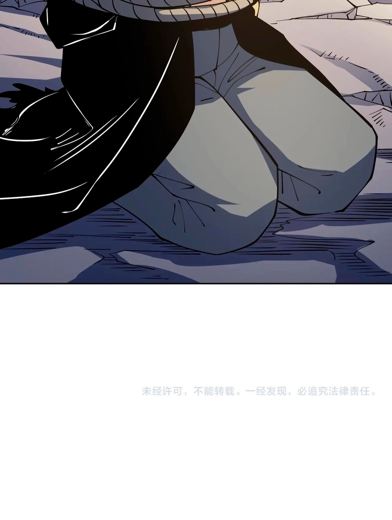 Controle Global de Bestas: Eu Posso Ver as Rotas de Evolução Capitulo 74 Pagina 27