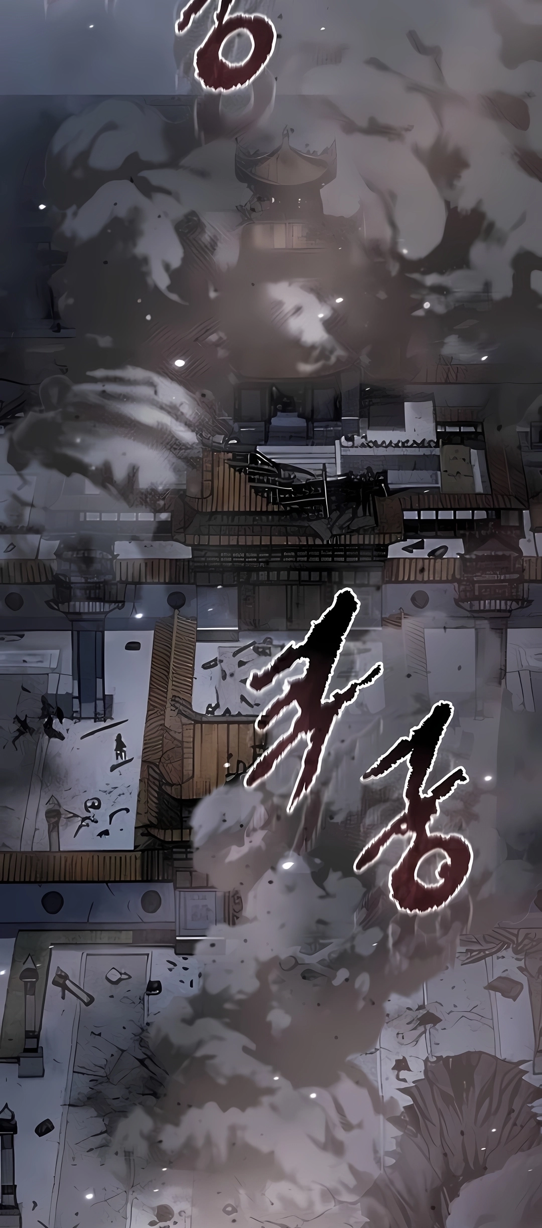 Crônicas da Facção Demoníaca Capitulo 167 Pagina 3