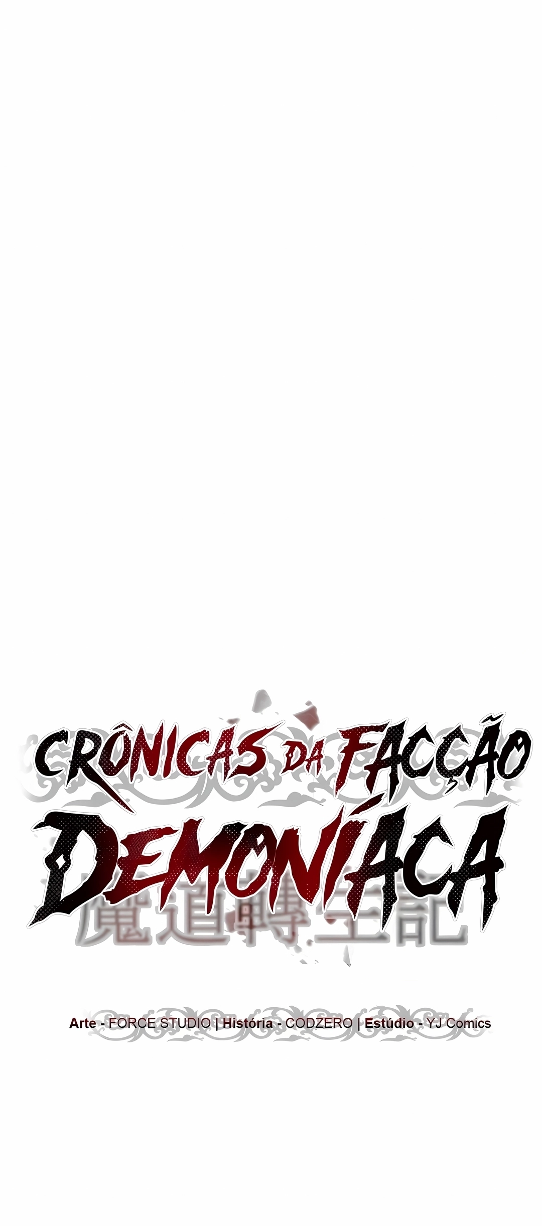 Crônicas da Facção Demoníaca Capitulo 167 Pagina 18