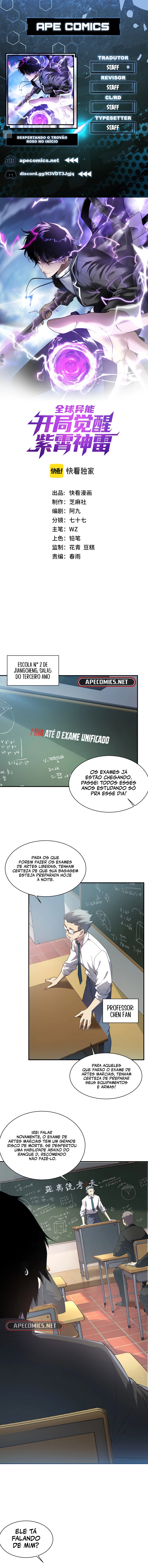 Despertando o Trovão Roxo no Início Capitulo 1 Pagina 1