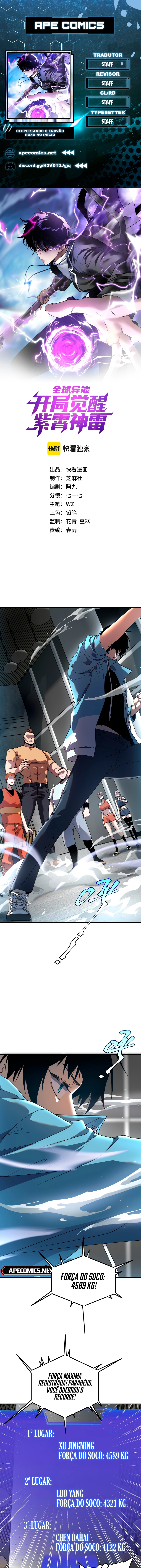 Despertando o Trovão Roxo no Início Capitulo 14 Pagina 1